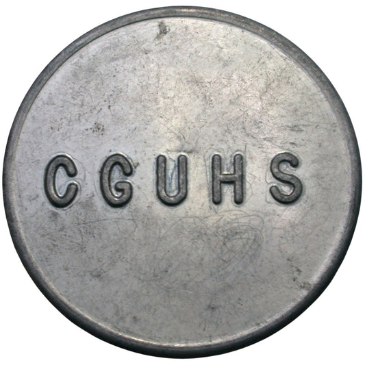 Casa Grande, AZ CGUHS G/F Complete Lunch Token